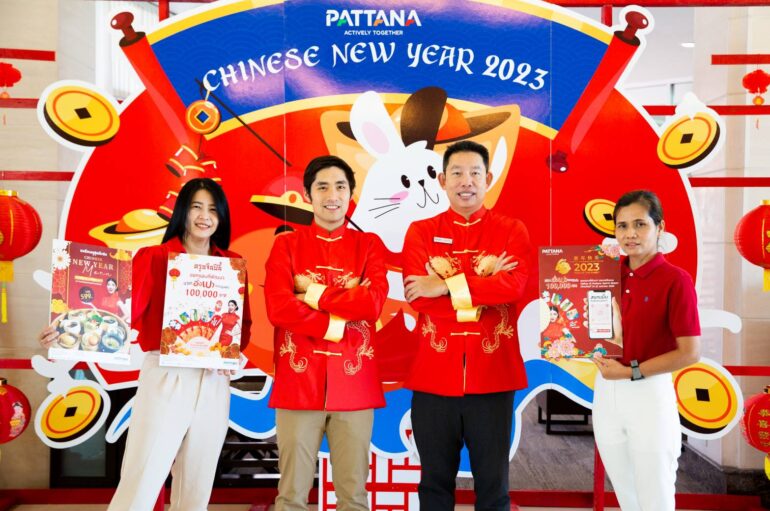 พัฒนา สปอร์ต รีสอร์ท มอบความสุขให้ลูกค้าทุกท่าน ฉลองตรุษจีนปีกระต่ายมหามงคล CHINESE NEW YEAR 2023
