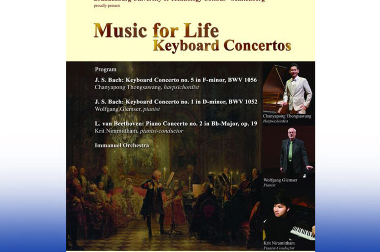 สถาบันดนตรีกัลยาณิวัฒนา ร่วมกับ มหาวิทยาลัยเทคนิคแบรนเดนบวร์ก เชิญชมฟรี ดนตรีเพื่อชีวิต – คีย์บอร์ดคอนแชร์โต 30 มี.ค.66