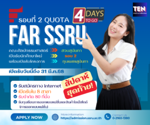 far272