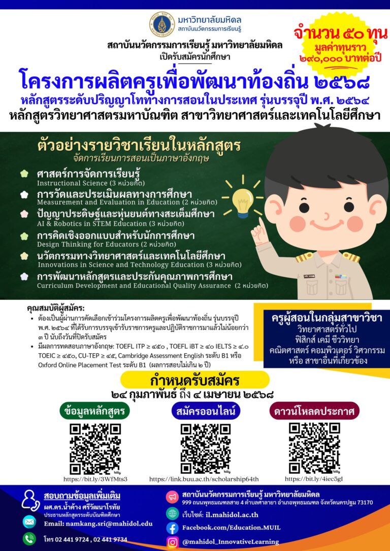 481996206_1237629381281707_8862734612987969269_n