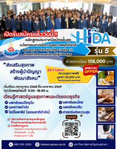 S__303996987