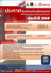 rmtr2