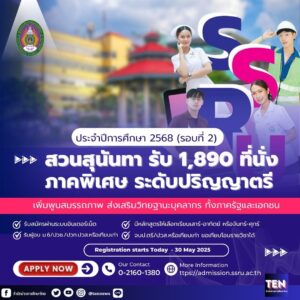 ss91