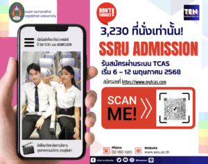 ssad51
