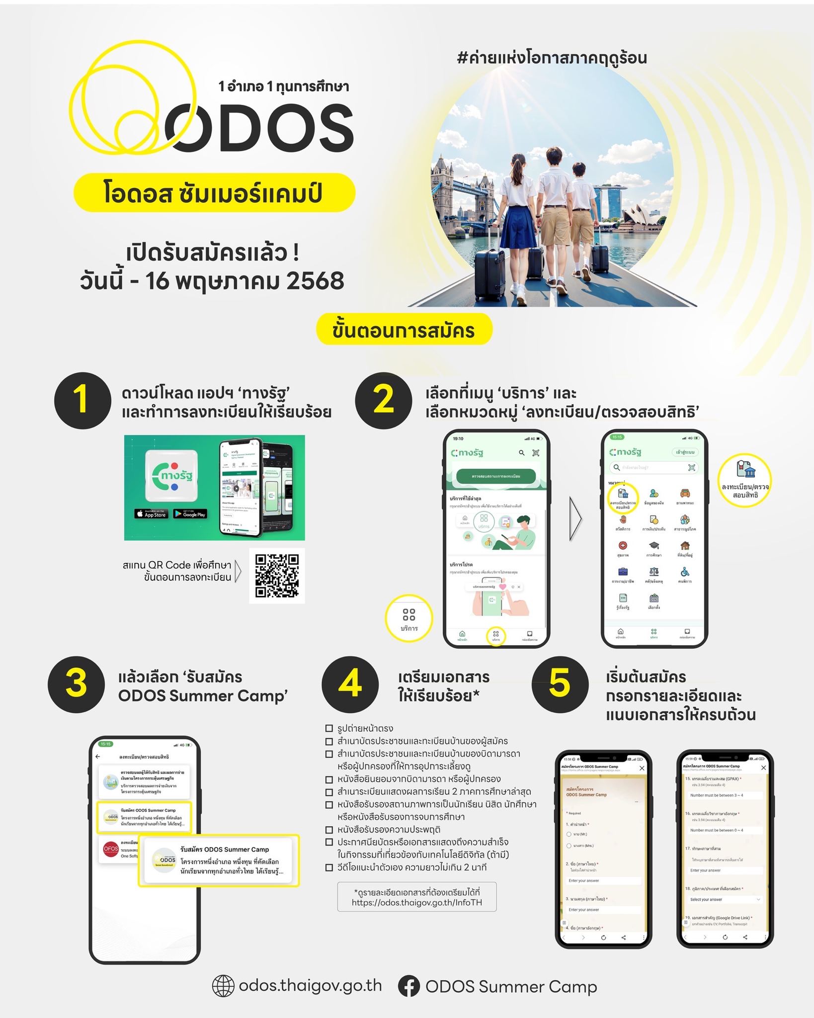 487231654_647012874699613_8746306378910642014_n