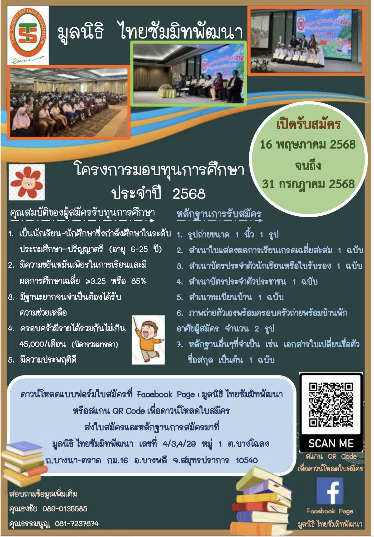 500021653_1000827468780023_2547772179559427121_n