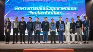 คุณเดียว คุณผาติยุทธ คุณปริญญ์
