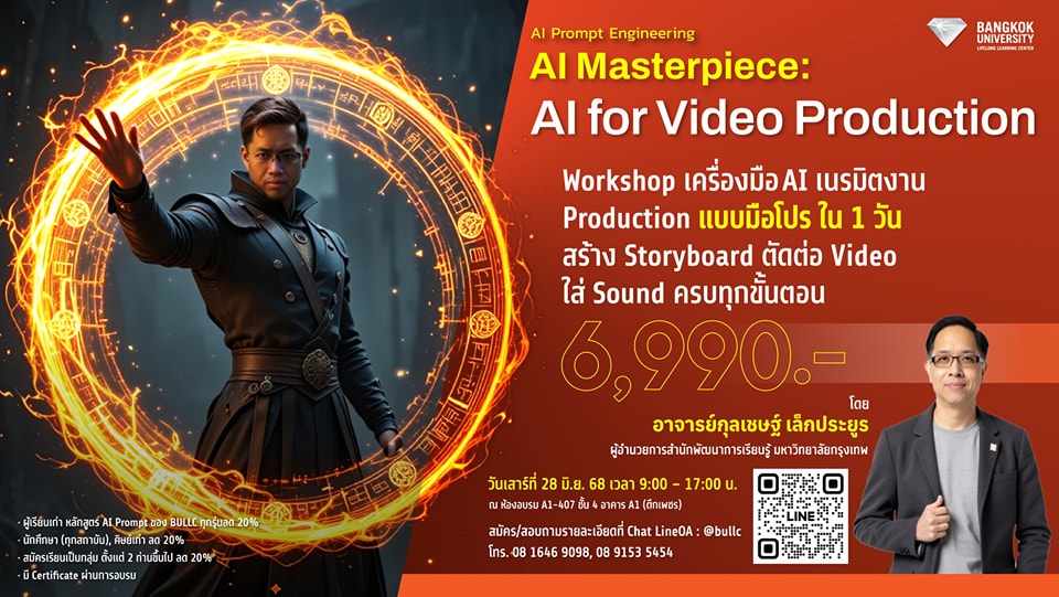 509600875_122132906072779115_2818304053373592674_n