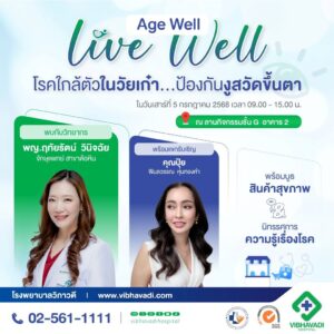 684a7a5bb8a94-1749711451