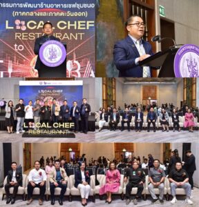 ภาพประกอบสำนักข่าวการศึกษาไทย (1)