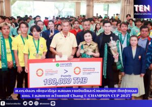 สำนักข่าวการศึกษาไทย