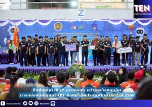 สำนักข่าวการศึกษาไทย (4)