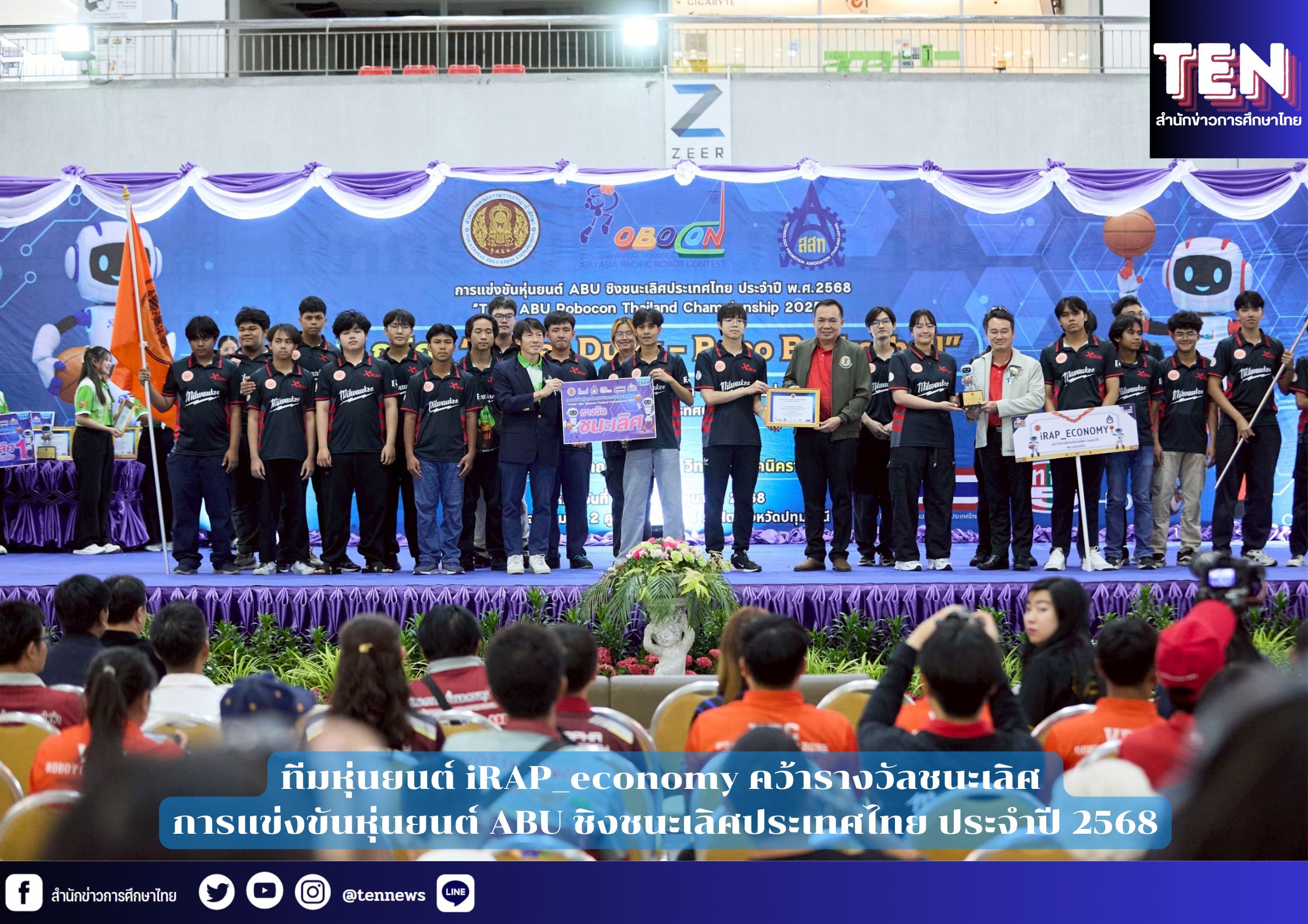 สำนักข่าวการศึกษาไทย (4)