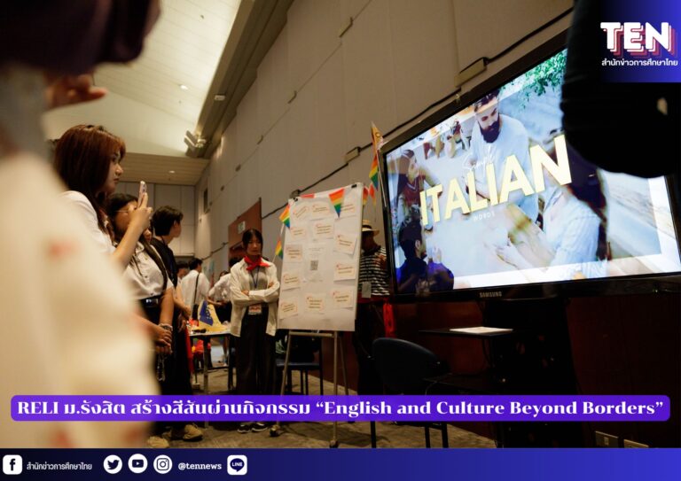 สำนักข่าวการศึกษาไทย (4)