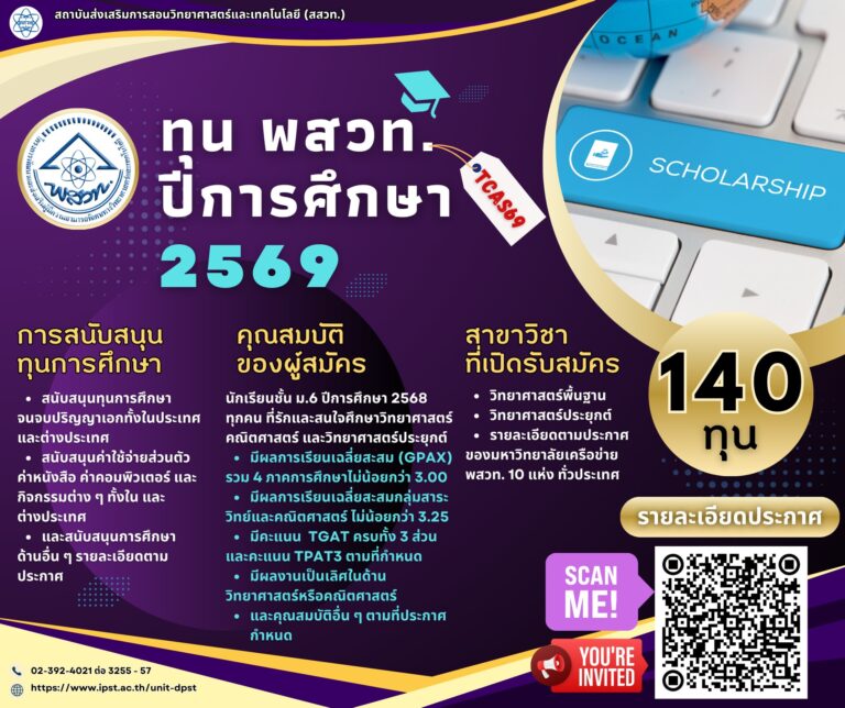 537457752_1182665000565202_815519222890369114_n