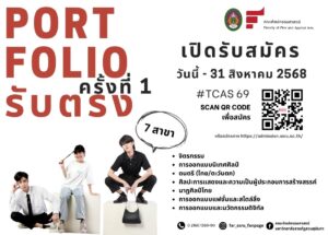 PORT FOlio (2)