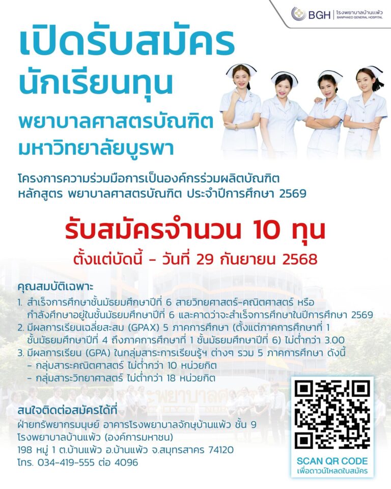 545527165_1127546246195644_3798901433880755027_n