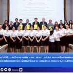 สำนักข่าวการศึกษาไทย (2)