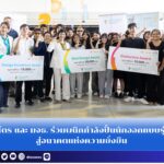 สำนักข่าวการศึกษาไทย (2)