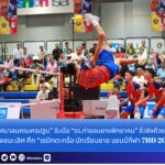 สำนักข่าวการศึกษาไทย
