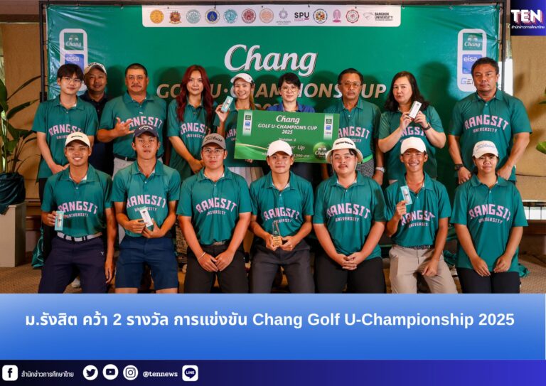 สำนักข่าวการศึกษาไทย (8)