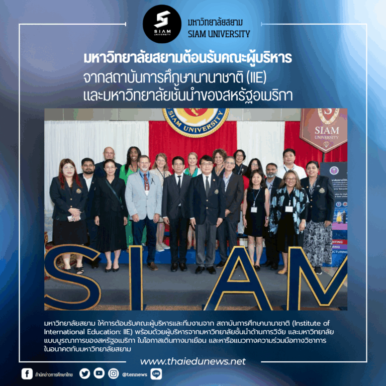 siam312