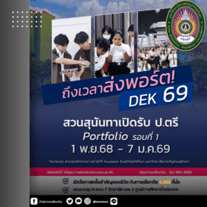 ss2911