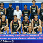 สำนักข่าวการศึกษาไทย (4)