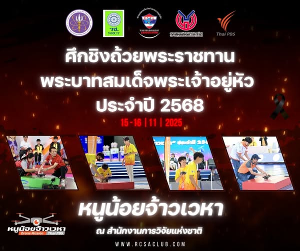 577316027_1344074697516430_1134317530858501859_n