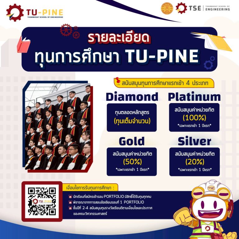 FB_IMG_1763179692849