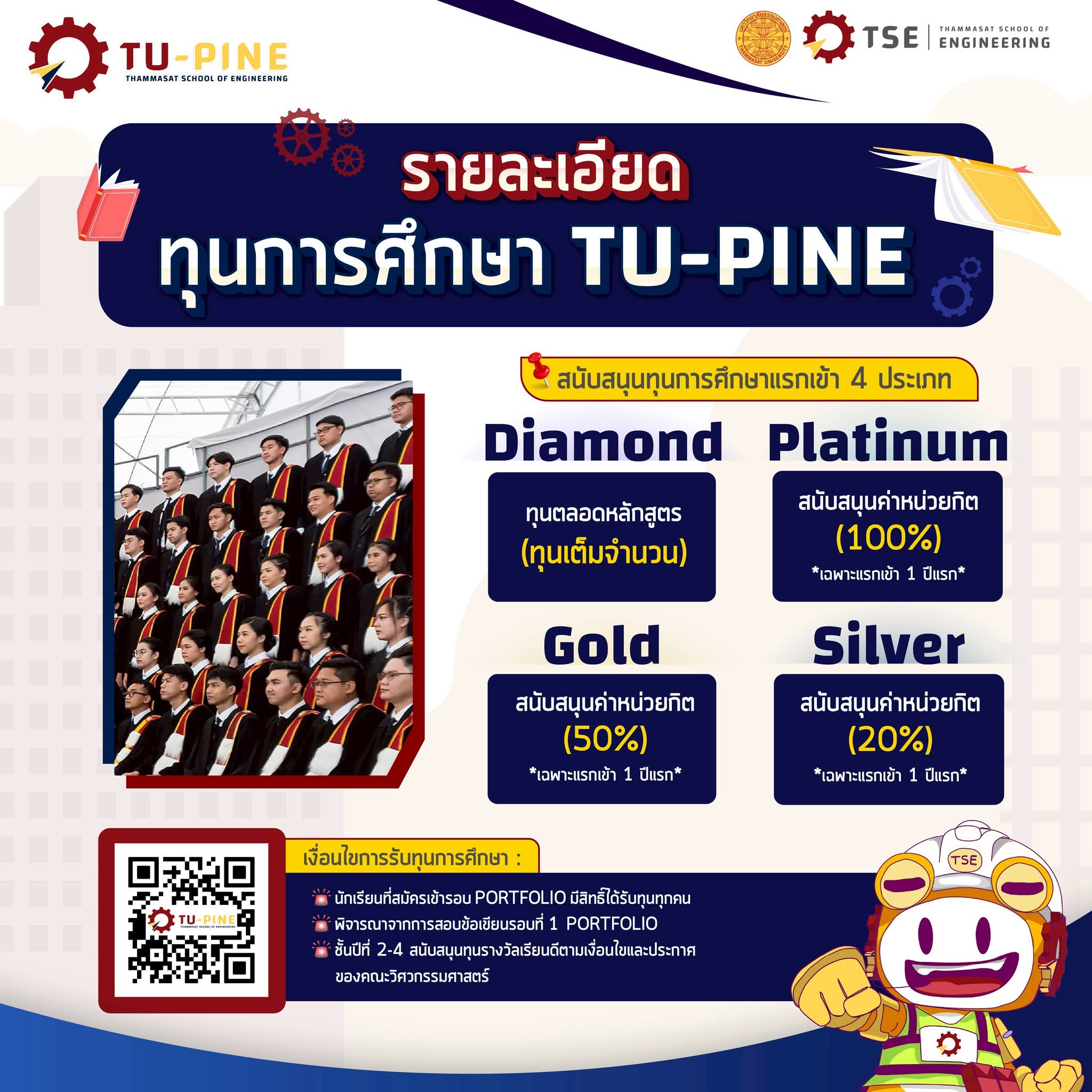 FB_IMG_1763179692849