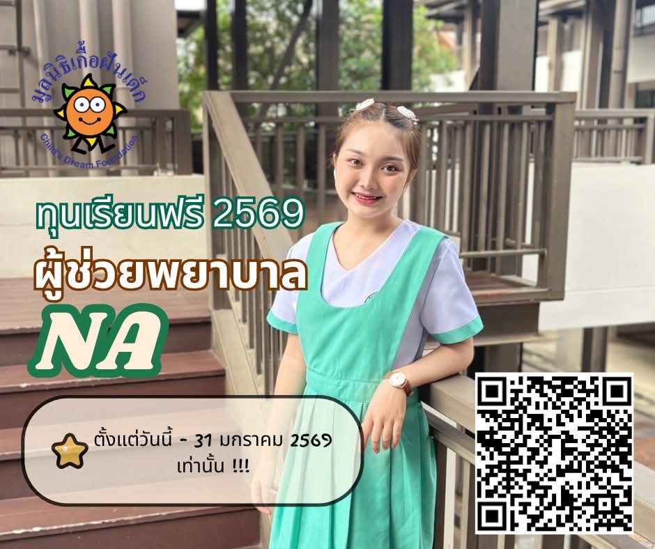 FB_IMG_1763631707642