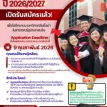 FB_IMG_1763692895525