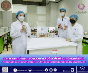 สำนักข่าวการศึกษาไทย (2)