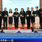 สำนักข่าวการศึกษาไทย