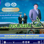 สำนักข่าวการศึกษาไทย (3)