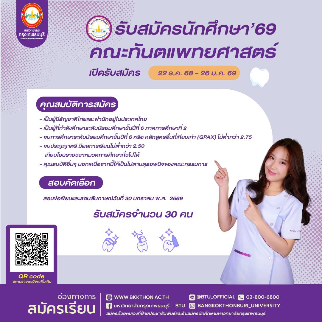 605194331_26007495878855474_2515106269887596552_n