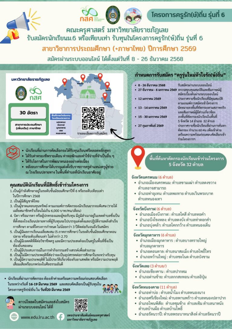 FB_IMG_1765189623696