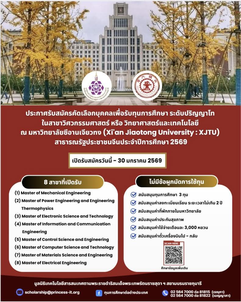 FB_IMG_1765625126470