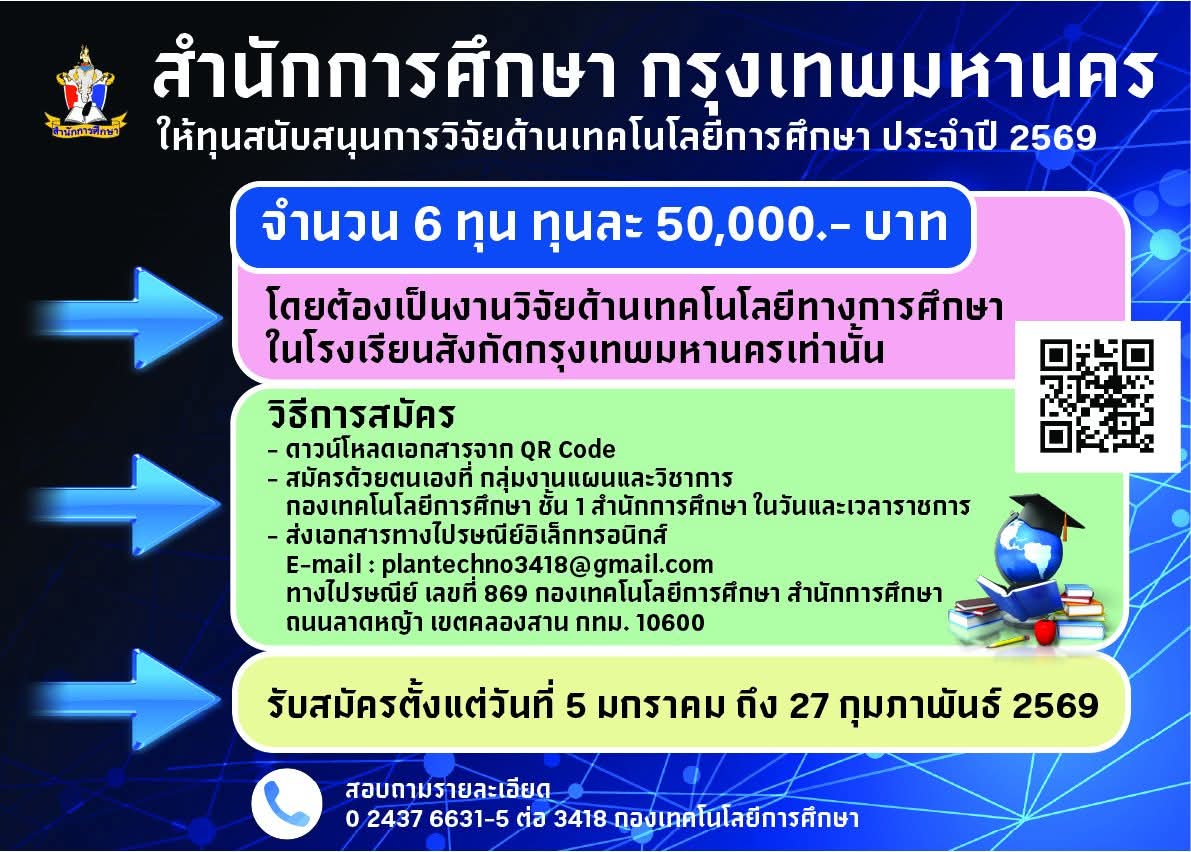 FB_IMG_1765782140574