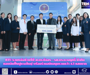 สำนักข่าวการศึกษาไทย