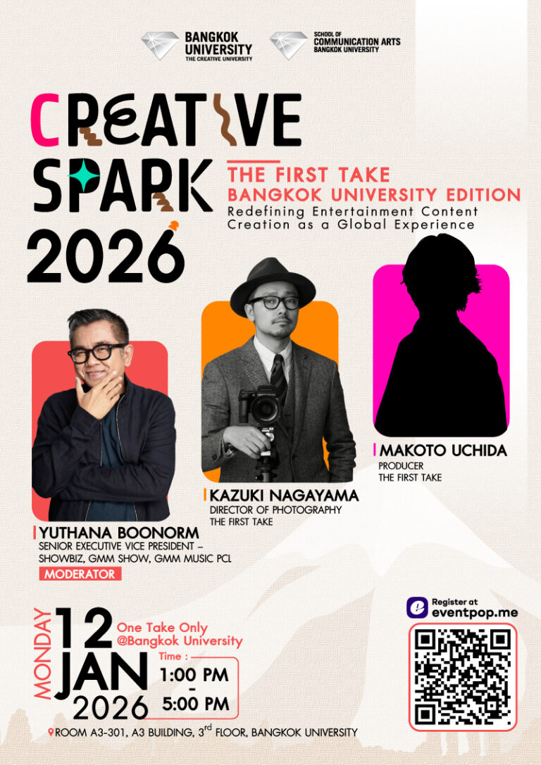 โปสเตอร์bu