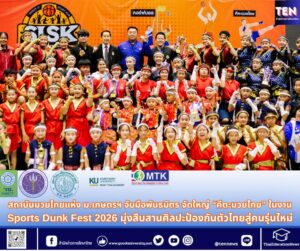 สำนักข่าวการศึกษาไทย (1)