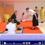 สำนักข่าวการศึกษาไทย (1)