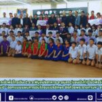 สำนักข่าวการศึกษาไทย