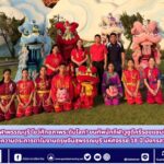 สำนักข่าวการศึกษาไทย