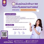 659936475_26856278433977210_891318340927662056_n