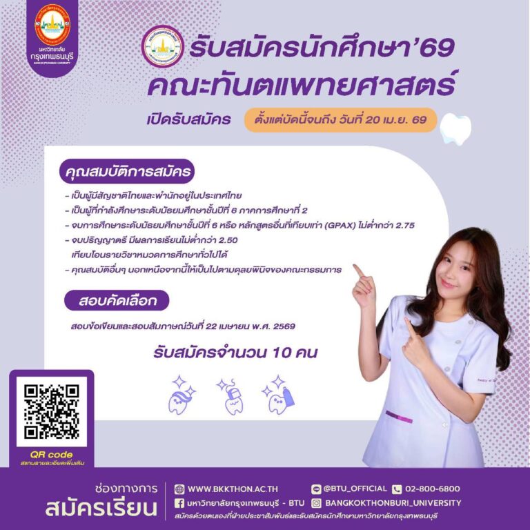 659936475_26856278433977210_891318340927662056_n