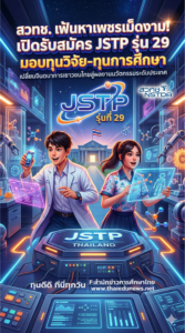 js1