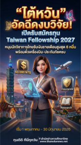 taiwan12